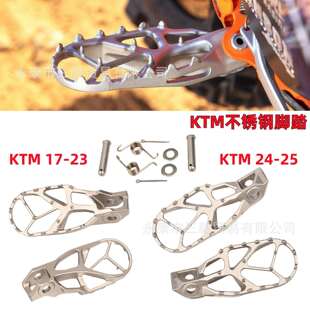 适用KTM胡斯瓦纳不锈钢前脚蹬脚踏板EXC SX SXF EXCF恒舰Z300开禧