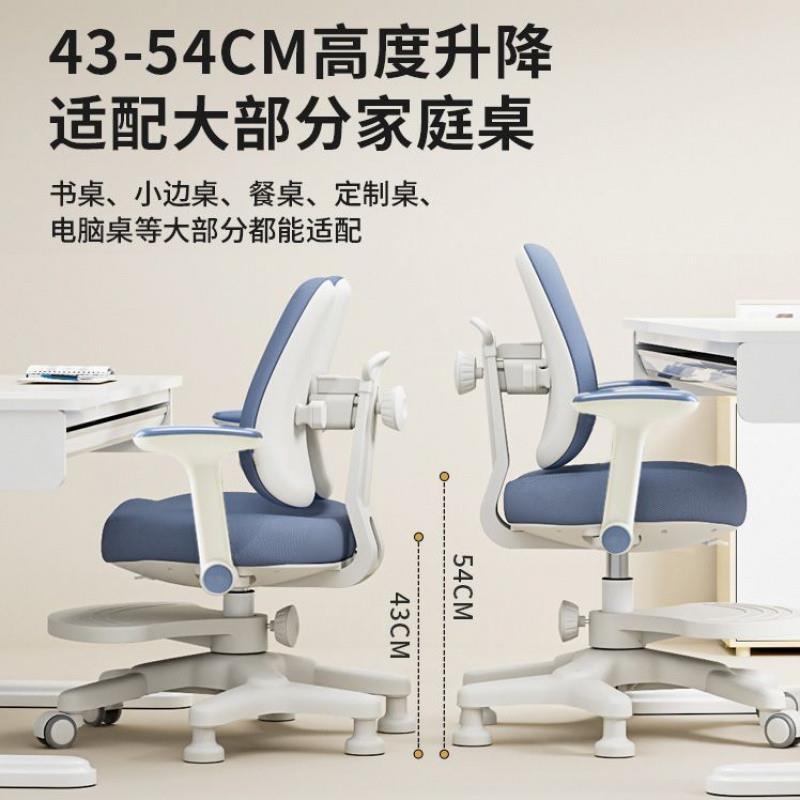 Ehd智学童童学习椅中小学生矫儿正UCM坐姿调椅节可追背升降写字座