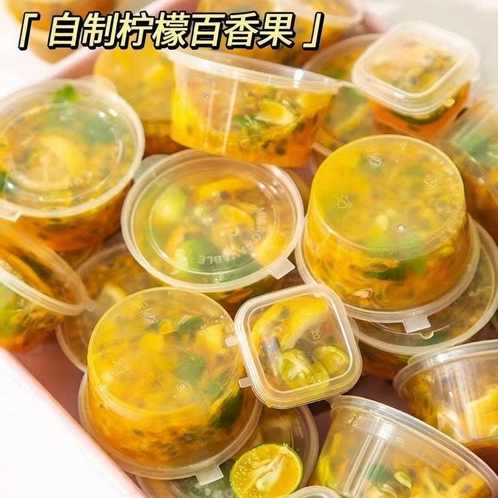 分装分装神器酱料柠檬一次性餐盒