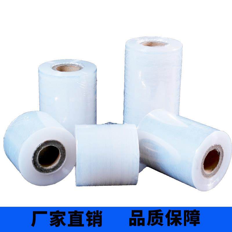 小卷PE缠绕膜5cm工业包装膜6cm外送保鲜膜打包盒封口10拉伸打包膜,厨房/烹饪用具,保鲜膜切割器,淘宝优惠券,粉丝福利购,淘宝优惠卷