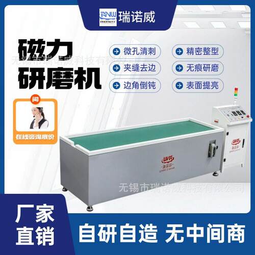 磁力研磨机抛光去毛刺机磁力光饰机去毛刺提亮打磨倒角一体机