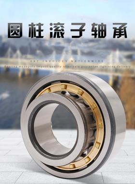 供应圆柱滚子轴承 A-5228-WS A-5230-WS A-5248-WS 国产好质量