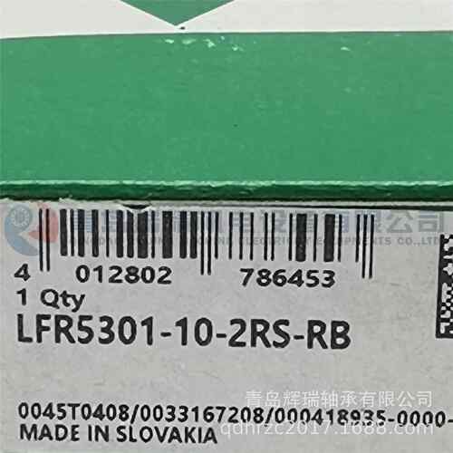 -N-AU型槽支撑滚轮轴承LFR5301-10-2S-RB12ImmX42mmX19659mRm