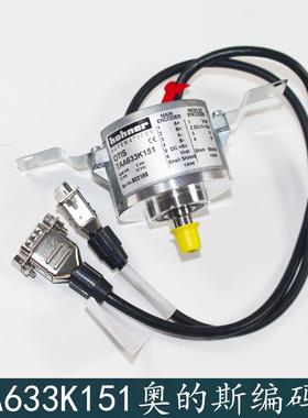 西子奥的斯电梯TAA633K151主机编码器H121 H151 K161 K102全新