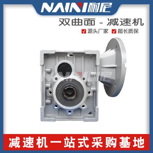 上海耐尼双曲面减速机KM06B齿轮减速机BKM准双曲面减速机