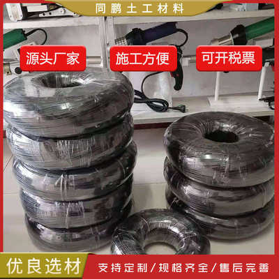 现货批发黑色HDPE塑料焊条 防渗膜用焊丝焊 PE塑料焊丝