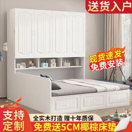衣柜床卧室套装组合儿童床，榻榻米多功能书桌，储物实木小户型家具