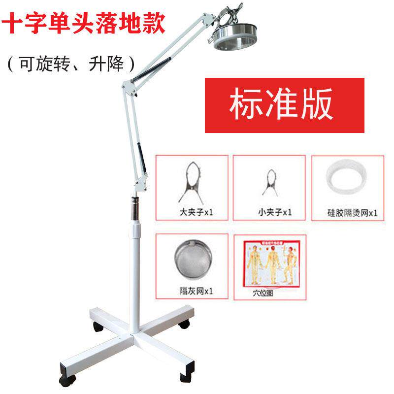 高档落艾灸架灸调升降节不锈钢防烫立式支架艾灸馆地家用雷火艾条