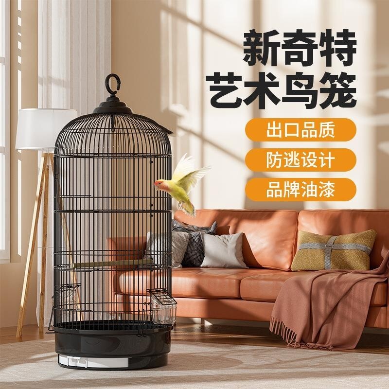 鸟笼鹦鹉笼超大圆形金属鸟笼虎皮玄凤文鸟绣眼家用豪华别墅八哥笼