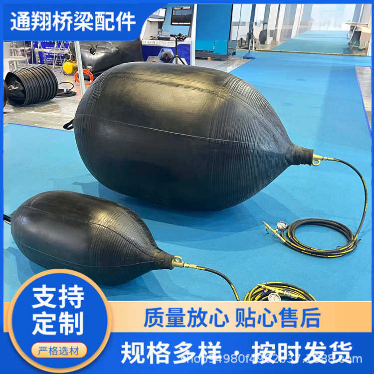 路边闭试水水管道清淤气囊高压试验漏气囊高压气囊封堵堵气囊高压