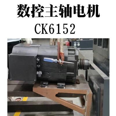 斜轨数控车床CK6152-T-500液压刀塔式厂家直销
