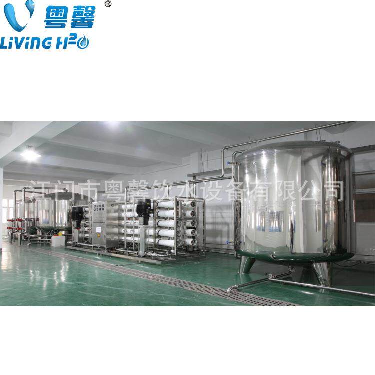 全套矿泉水生产线设备一级反渗透纯净水设备商用净水机钠离子过滤