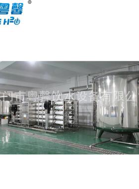 全套矿泉水生产线设备一级反渗透纯净水设备商用净水机钠离子过滤