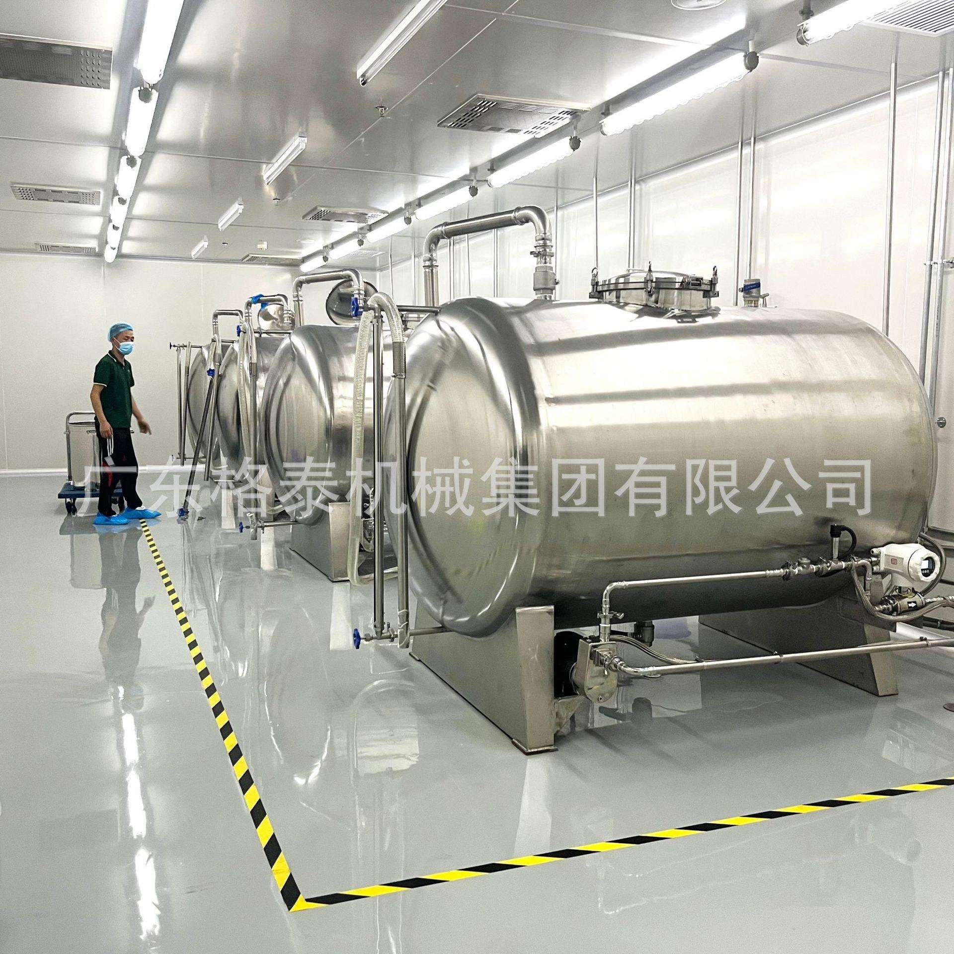加工生产搅拌设备 香精香料搅拌罐 洁净车间搅拌设备 PG VG搅拌罐