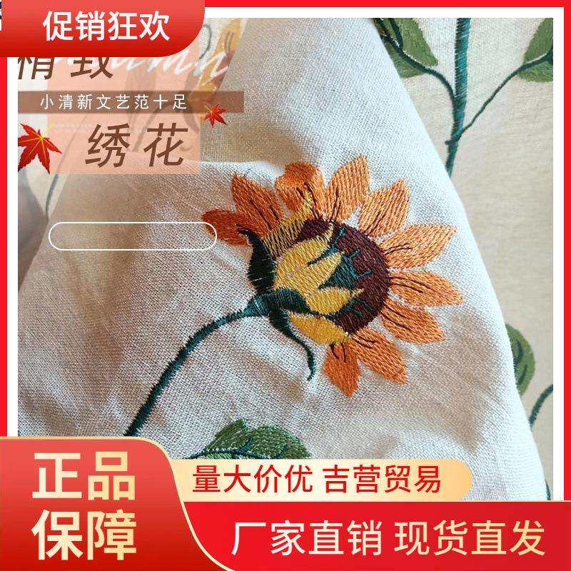V45O古朴日系小清新棉麻窗帘成品帘亚麻手工布料飘窗阳台田园麻布