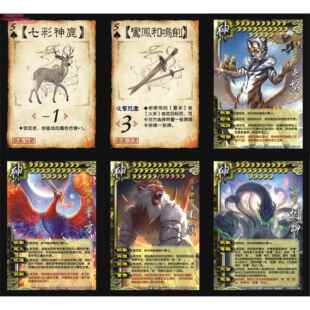 三国神司马懿黄忠杀卡牌神武再世神贾诩邓艾甄姬嫦娥全套马钧武将