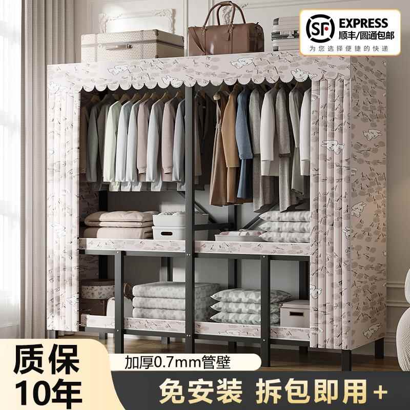 免安装衣柜家用卧室折叠简易出租房用布衣柜全钢架结实耐用衣橱
