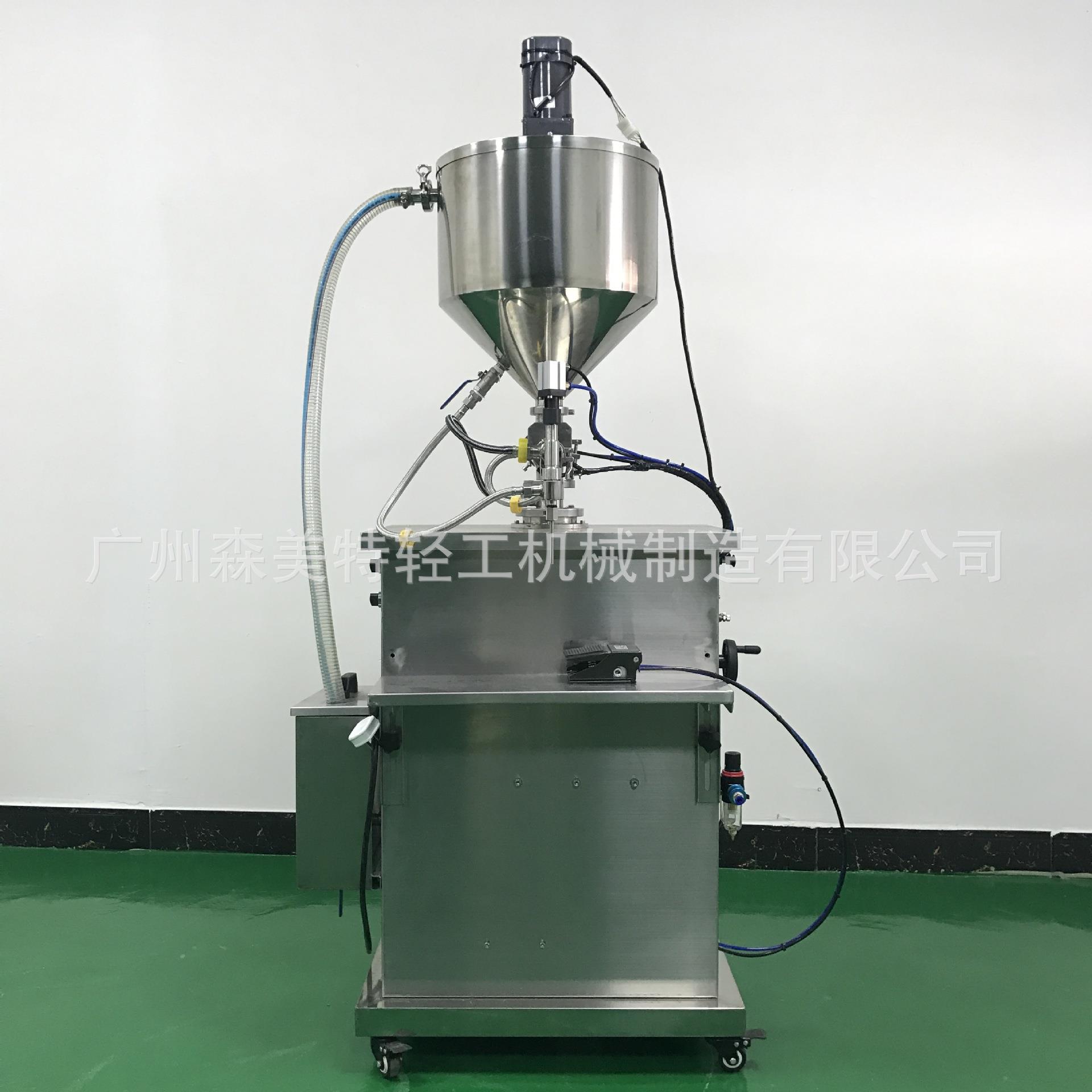 粉底霜恒温灌装机珍珠霜加热灌装机果酱蜡制品搅拌灌装机