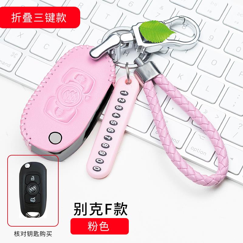 卡通钥匙包套2019款别克新君越昂科威凯越GL8新英朗GL6真皮钥匙包