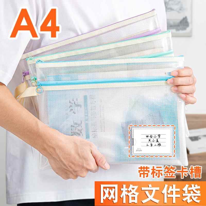 A3/8K大号美术收纳袋A4加厚透明文件袋防水pvc拉链袋小学生拎书袋