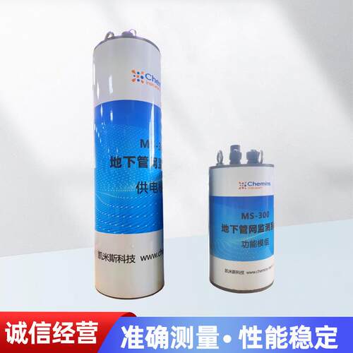 厂家微型地下管网水质自动监测仪污水监测系统多参数水质监测仪