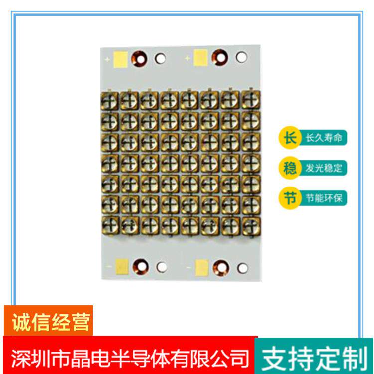 UVLED模组uvled固化光源三安芯片紫光6565