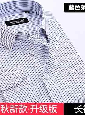 正品男女职业 短袖蓝色衬工衫 深圳出租司机衬衣的士公交车驾校车