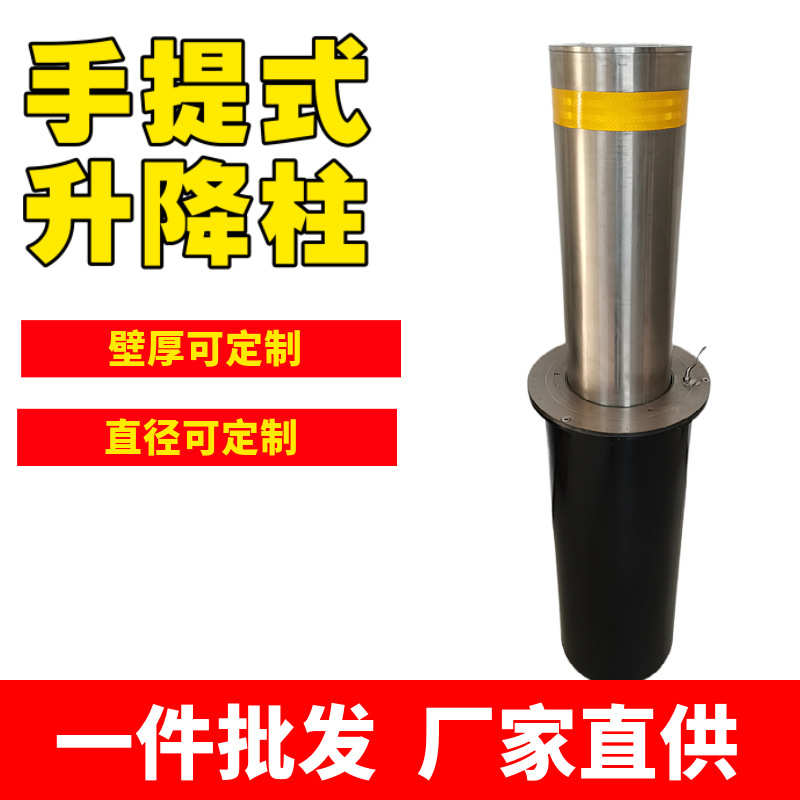 阻升降手动手动纯桩车手动桩 厂家路障路提拉桩式路伸缩式