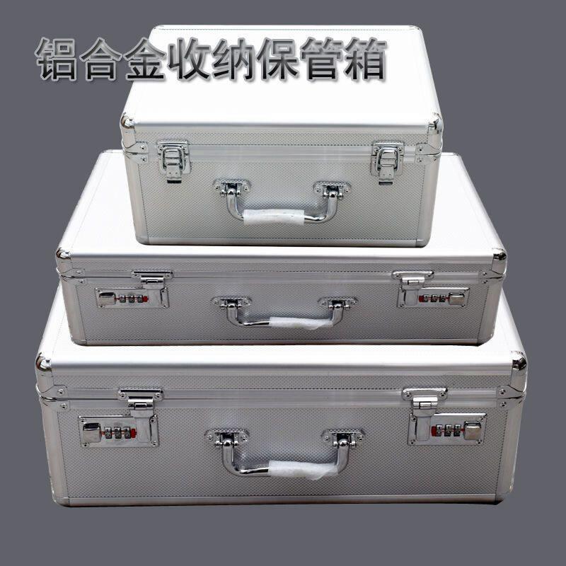 铝合金工具箱仪器设备展示箱手提式铝合金密码箱子收纳盒文件箱
