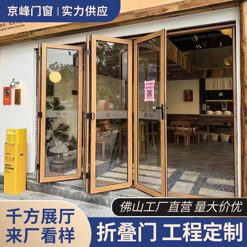 铝合金重型折叠门商场办公室玻璃折叠门咖啡商铺阳光房重型折叠门