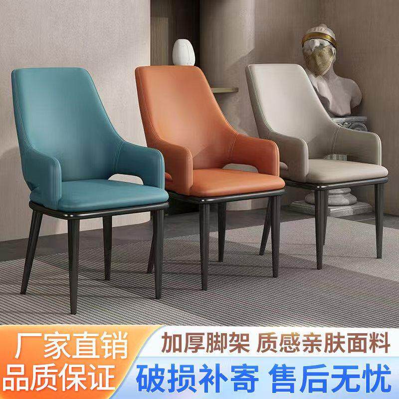 新款高级感轻奢餐桌椅餐椅意式家用北欧靠背椅凳现代简约洽谈椅子