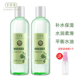 千纤草丝瓜茎汁液500ml 丝瓜茎原汁液补水保湿植物面膜爽肤水