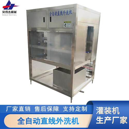 全自动五加仑大桶外刷机 饮水机纯净水直线式刷桶机 洗桶机厂家