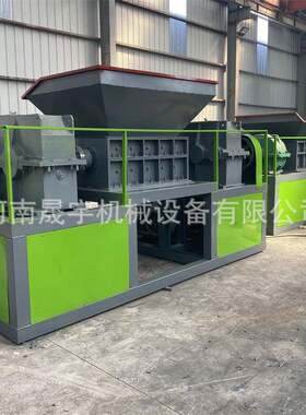 家具木材撕碎机陕西杂物废料小型双轴撕碎机立轴式生活垃圾碎料机