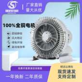 漩涡通风机旋涡气泵工业轴流离心高压通风机涡流大功率静音220v鼓