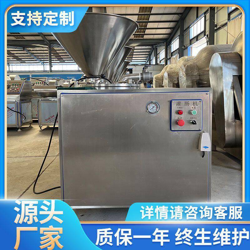 猪肉肠肉制品全套设备皮蛋肠灌肠机制造厂家商用脆骨肠双管灌制机