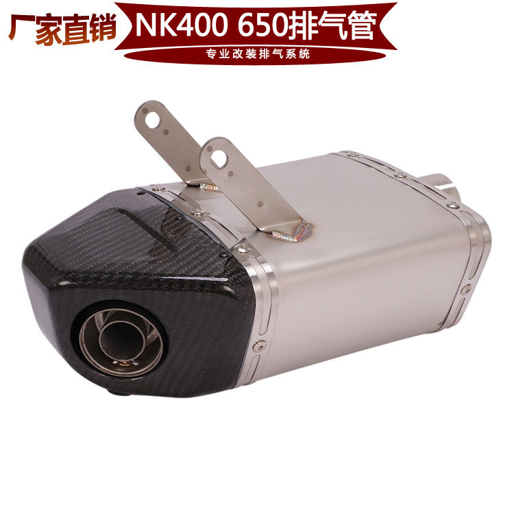 排气管适用摩托街车春风NK排气管