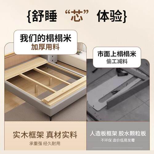 实木榻榻米现代简约无床头床架单人床小户型简约出租屋双人床加厚