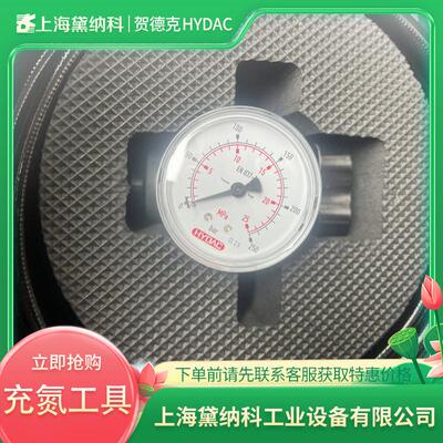 德国FPU-1-400F4GIIA3K充氮工具HYDAC贺德克FPU充气装置供应