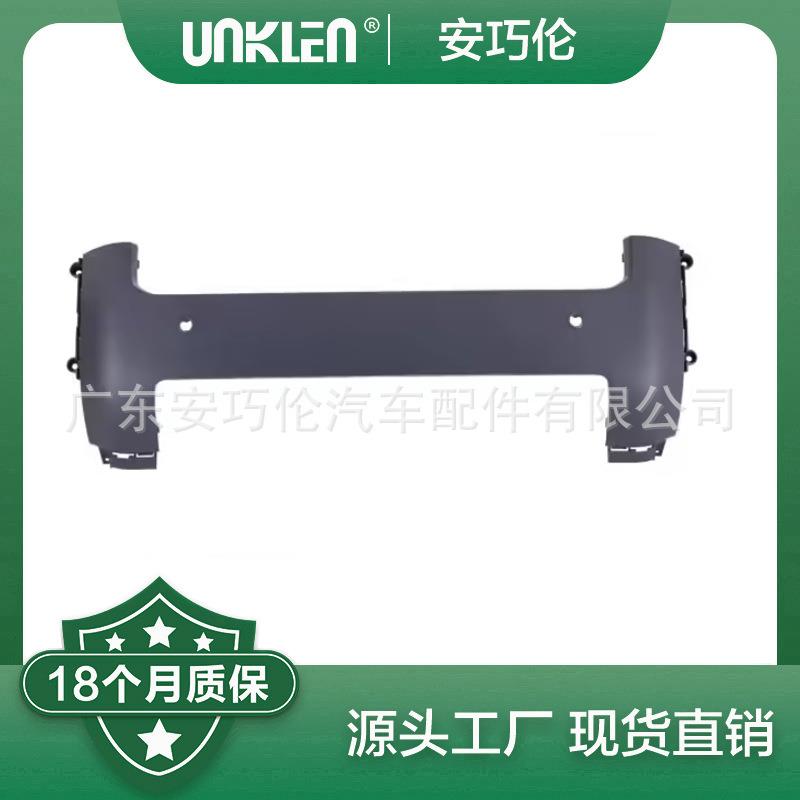 适用路虎新卫士2020保险杠罩LR129437
