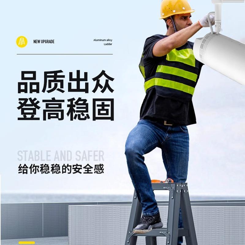 梯子家用人字梯铝合金室内多功能加厚折叠伸缩升降双侧工程合链衡