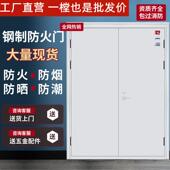 钢质防火门厂家直销现货包消防验收定做消防门甲乙丙级钢制安全门