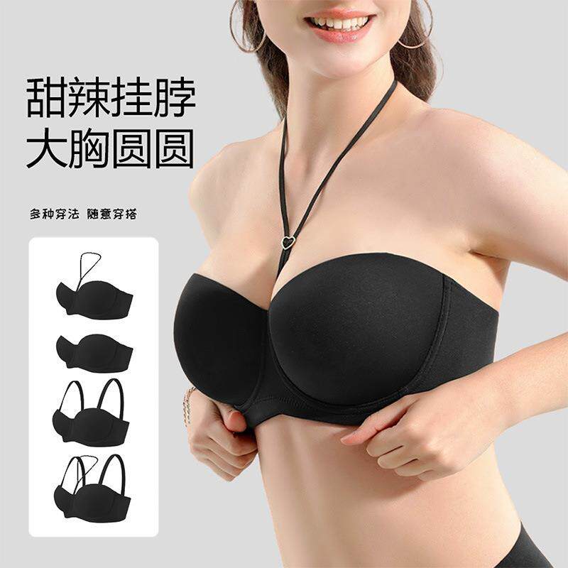 挂脖无肩带内衣女防滑聚拢无痕抹胸婚纱大胸防下垂大码文胸罩