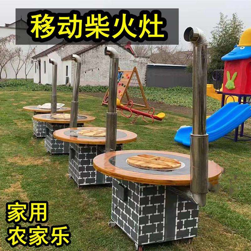 柴火炉灶家用农村餐具农家柴火东北铁锅炖灶台土灶台柴火台商