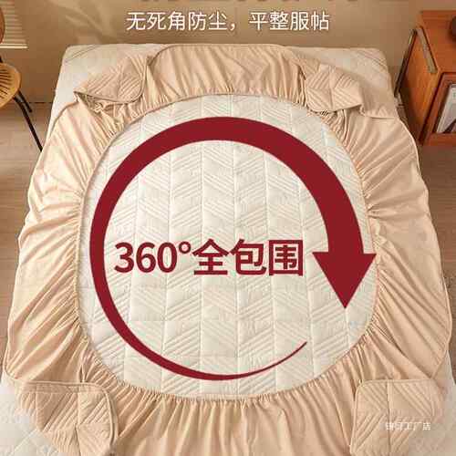 A类夹棉床笠罩2026新四季通用罩全包加床厚垫F9666M6T款保护床罩