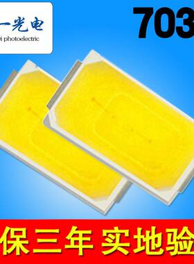 18v/9v/6v/3v高亮7030灯珠红光绿光蓝光金黄光冰蓝光白光LED灯1w