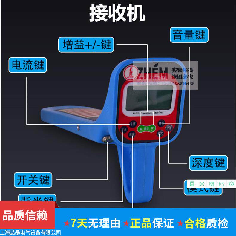 KT-6000G地下管线探测仪金属管线寻线仪电线光缆走向定位探测仪