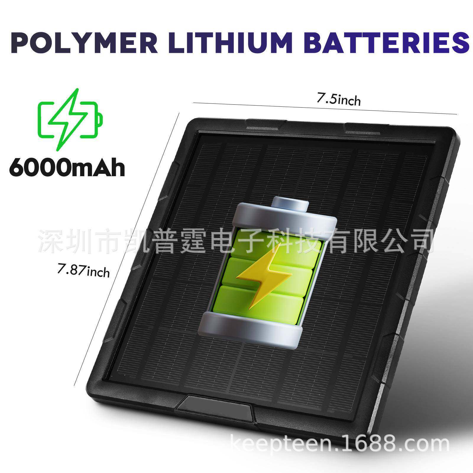5W太阳能电池板带控制器内置6000毫安电池太阳能蓄电池5V12V输出