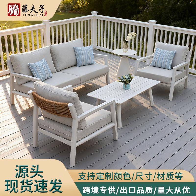 户外铝合金沙发组合现代简约庭院阳台沙发室外防晒休闲咖啡厅家具
