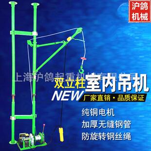 室内吊运机 双立柱室内吊料机 家用220v电动吊机吊沙机 小型吊机